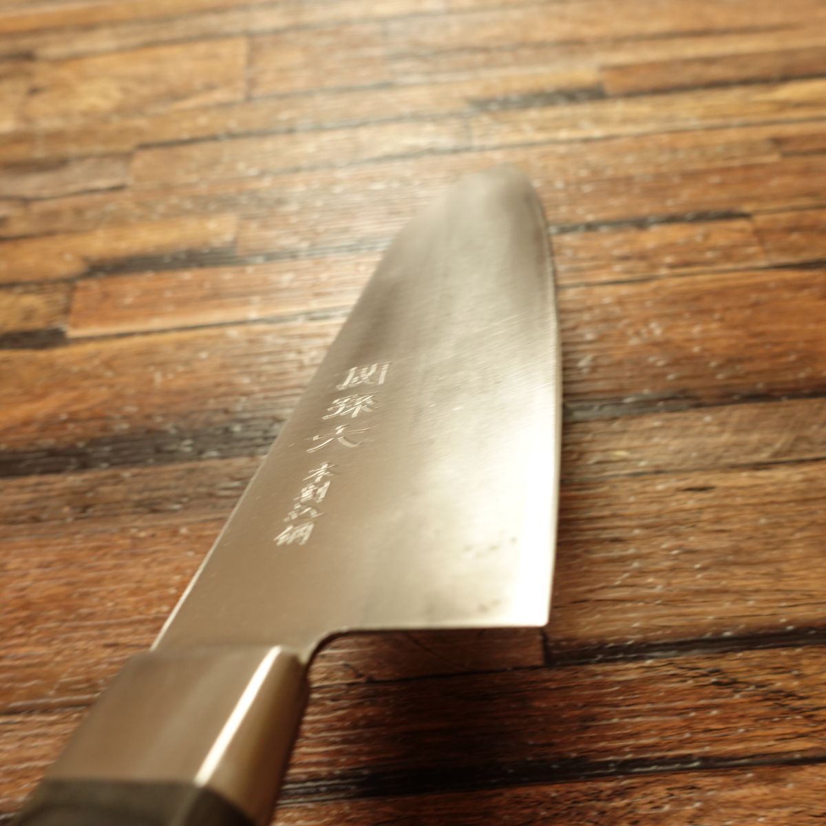 Seki Magoroku Santoku Knife, Sharpened, Warikomi Steel, All-Purpose Knife, KAI, 165mm