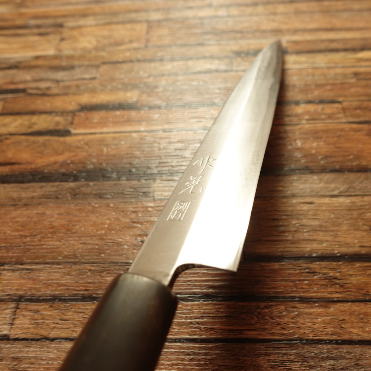Takeaki Yanagiba Knife, Sharpened, Water Buffalo Handle, Sashimi Knife, Betsuuchi, Hagane Steel, 245mm