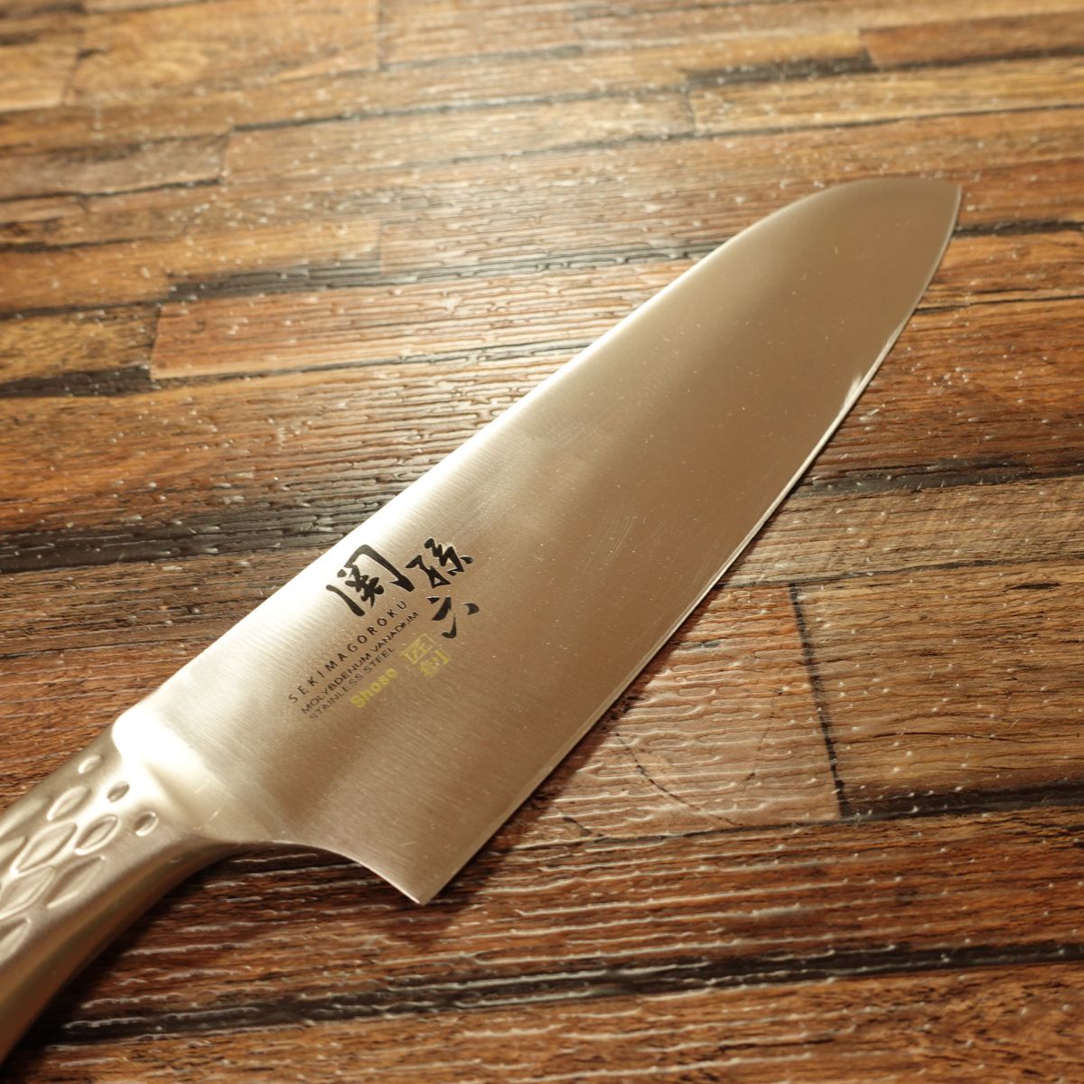Seki Magoroku Santoku Knife, Sharpened, Shoso Series, All-Stainless Steel, All-Purpose Knife, KAI, 165mm