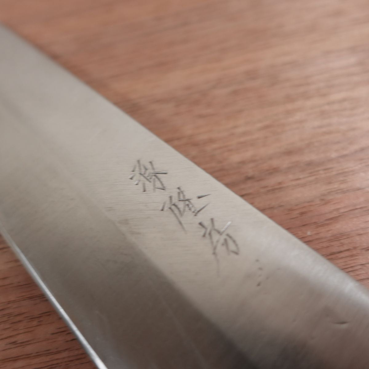 Minamoto Takafusa Usuba Knife, Sharpened, Left-Handed, White Water Buffalo Handle, Single Bevel, 180mm