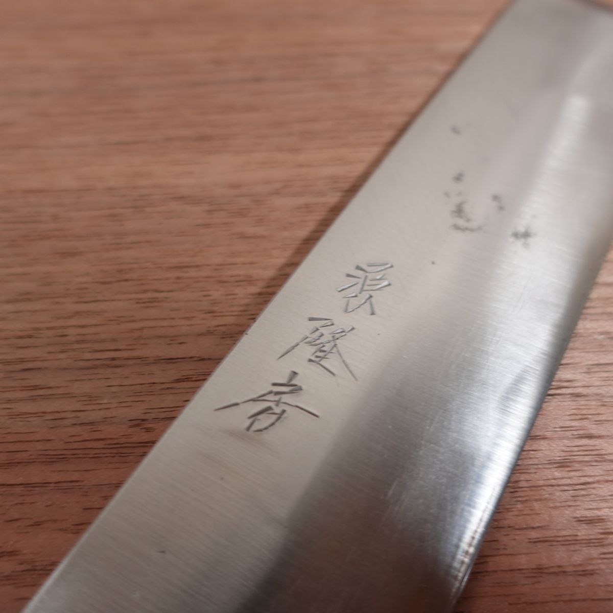 Minamoto Takafusa Usuba Knife, Sharpened, Water Buffalo Handle, Single Bevel, 180mm