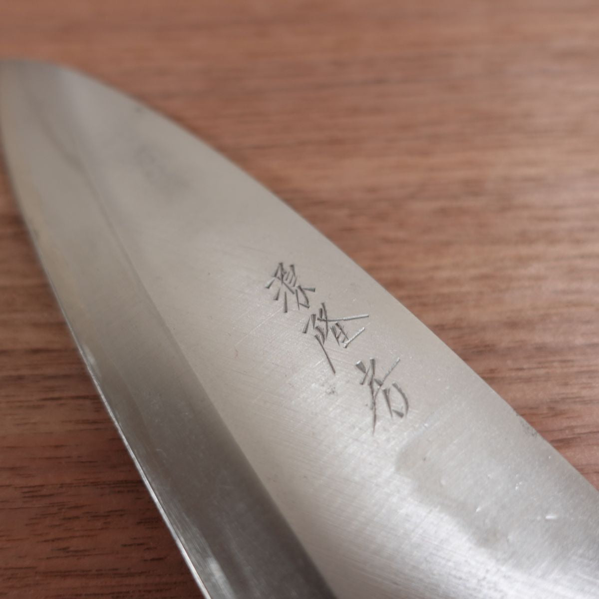 Minamoto Takafusa Deba Knife, Sharpened, Left-Handed, Water Buffalo Handle, Single Bevel, 155mm
