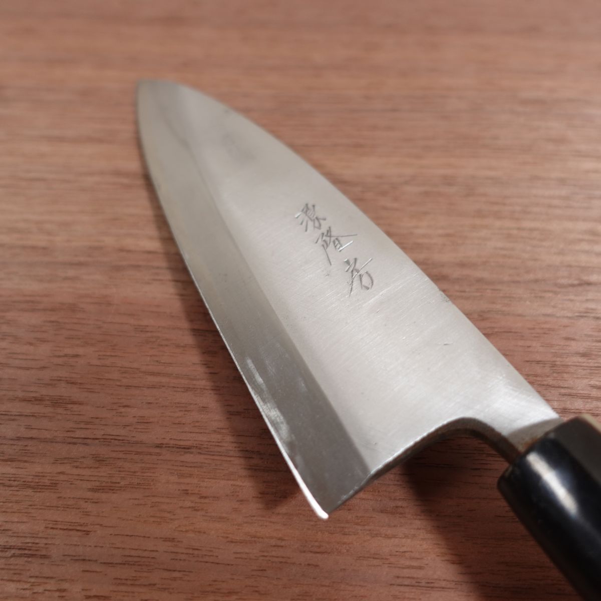Minamoto Takafusa Deba Knife, Sharpened, Left-Handed, Water Buffalo Handle, Single Bevel, 155mm