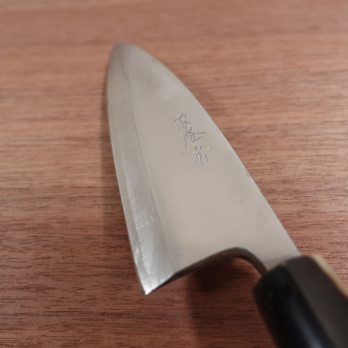 Minamoto Takafusa Deba Knife, Sharpened, Left-Handed, Water Buffalo Handle, Single Bevel, 155mm
