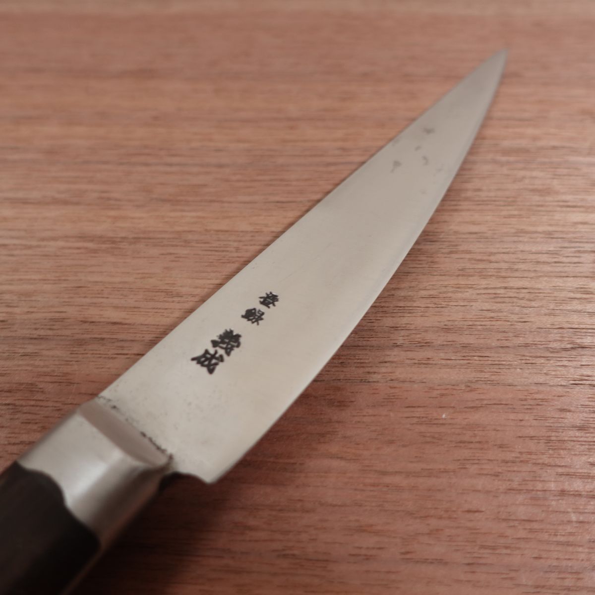 Yoshinari Gyuto Knife, Sharpened, All-Purpose Knife, Special Carbon Steel, Petty Knife, Well-Cared-For Item, 185mm