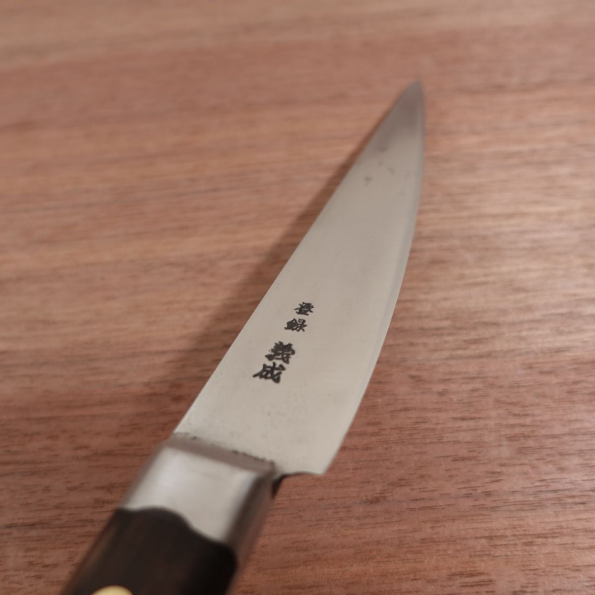 Yoshinari Gyuto Knife, Sharpened, All-Purpose Knife, Special Carbon Steel, Petty Knife, Well-Cared-For Item, 185mm