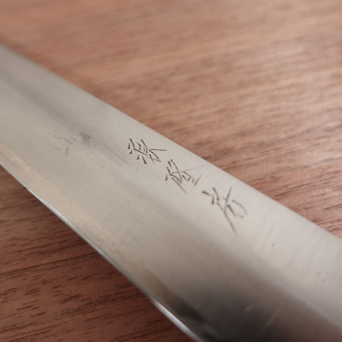 Minamoto Takafusa Yanagiba Knife, Sharpened, Left-Handed, Sashimi Knife, White Water Buffalo Handle, Single Bevel, Fuguhiki, 240mm