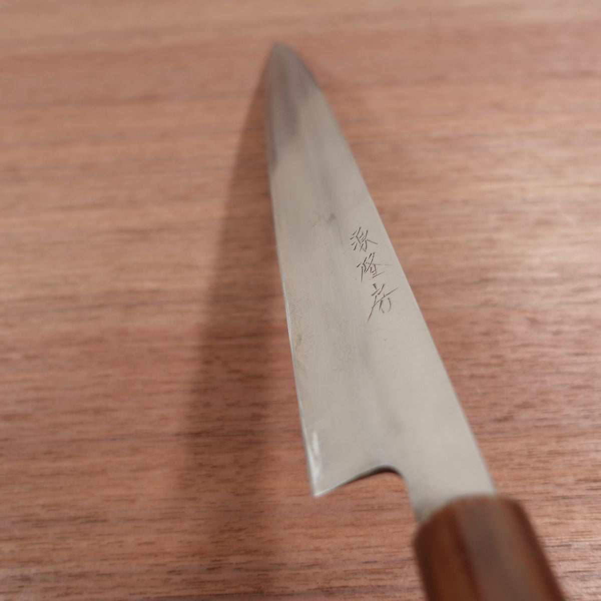 Minamoto Takafusa Yanagiba Knife, Sharpened, Left-Handed, Sashimi Knife, White Water Buffalo Handle, Single Bevel, Fuguhiki, 240mm