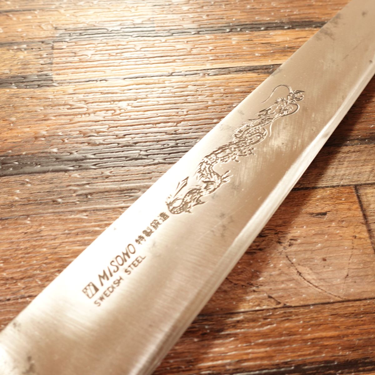 MISONO Sujihiki Knife, Sharpened, Dragon Series, Slicer, Swedish Steel, Special Forging, Slight Single Bevel 8:2, 270mm