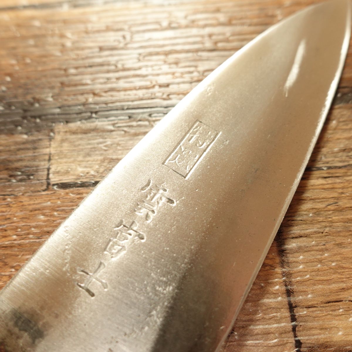 Kumofuji Aji-Kiri Knife, Sharpened, Special Selection, Small Deba, Double Bevel, 100mm