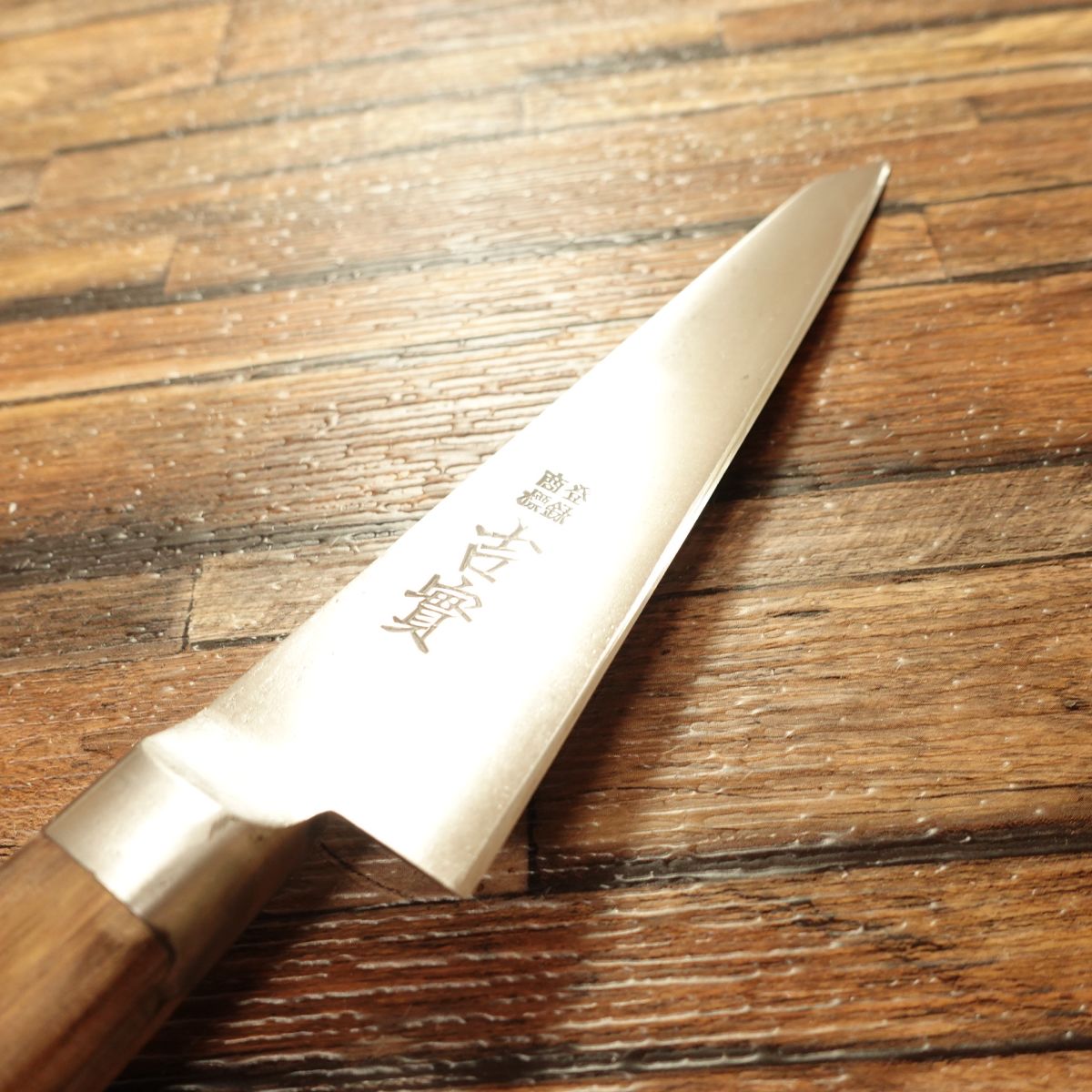 Yoshizane Honesuki Knife, Sharpened, Garasuki, Sabaki Knife, Japanese Steel, 145mm