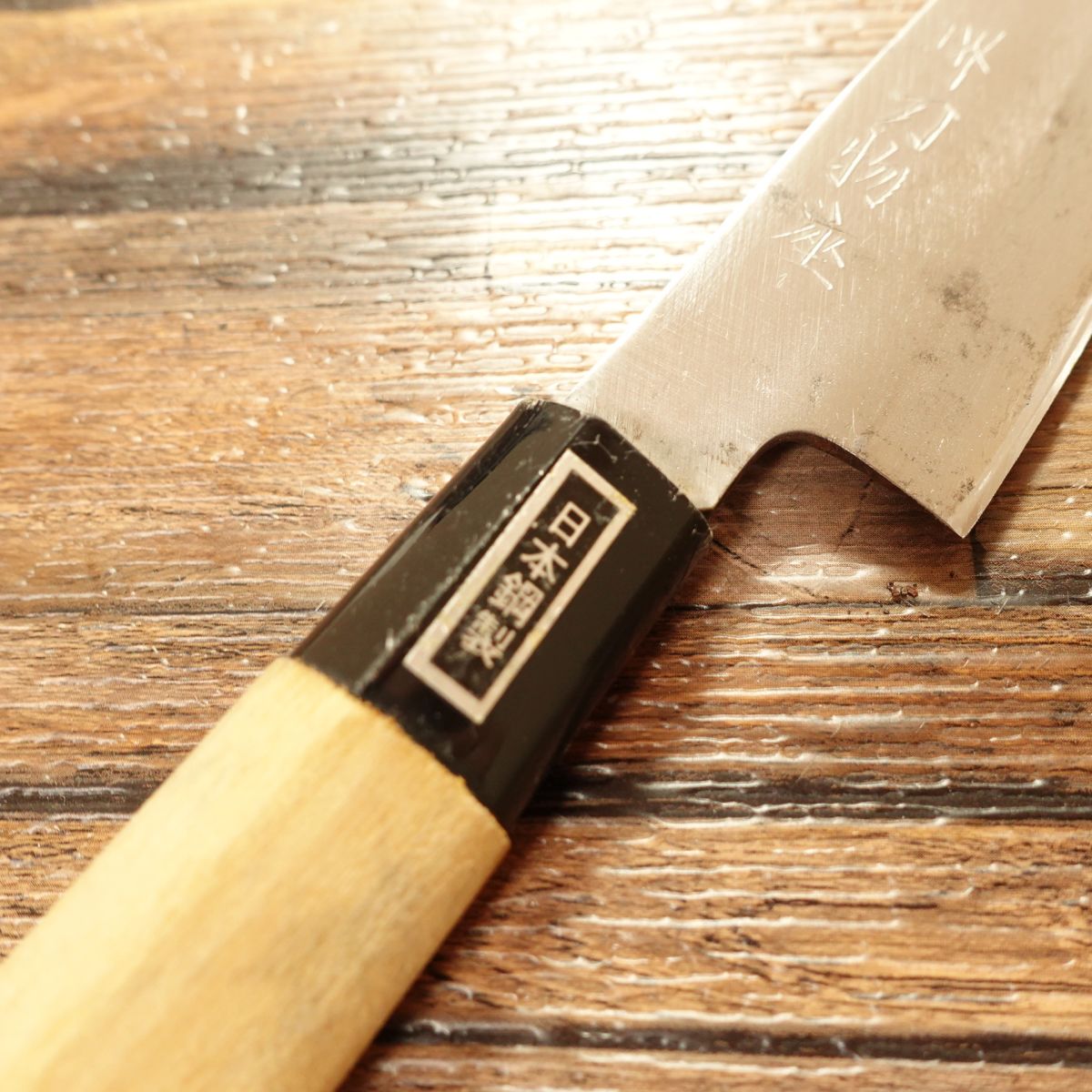 Sakai Hamonoza Funayuki Knife, Sharpened, Slim Deba-Style, Japanese Steel, 145mm