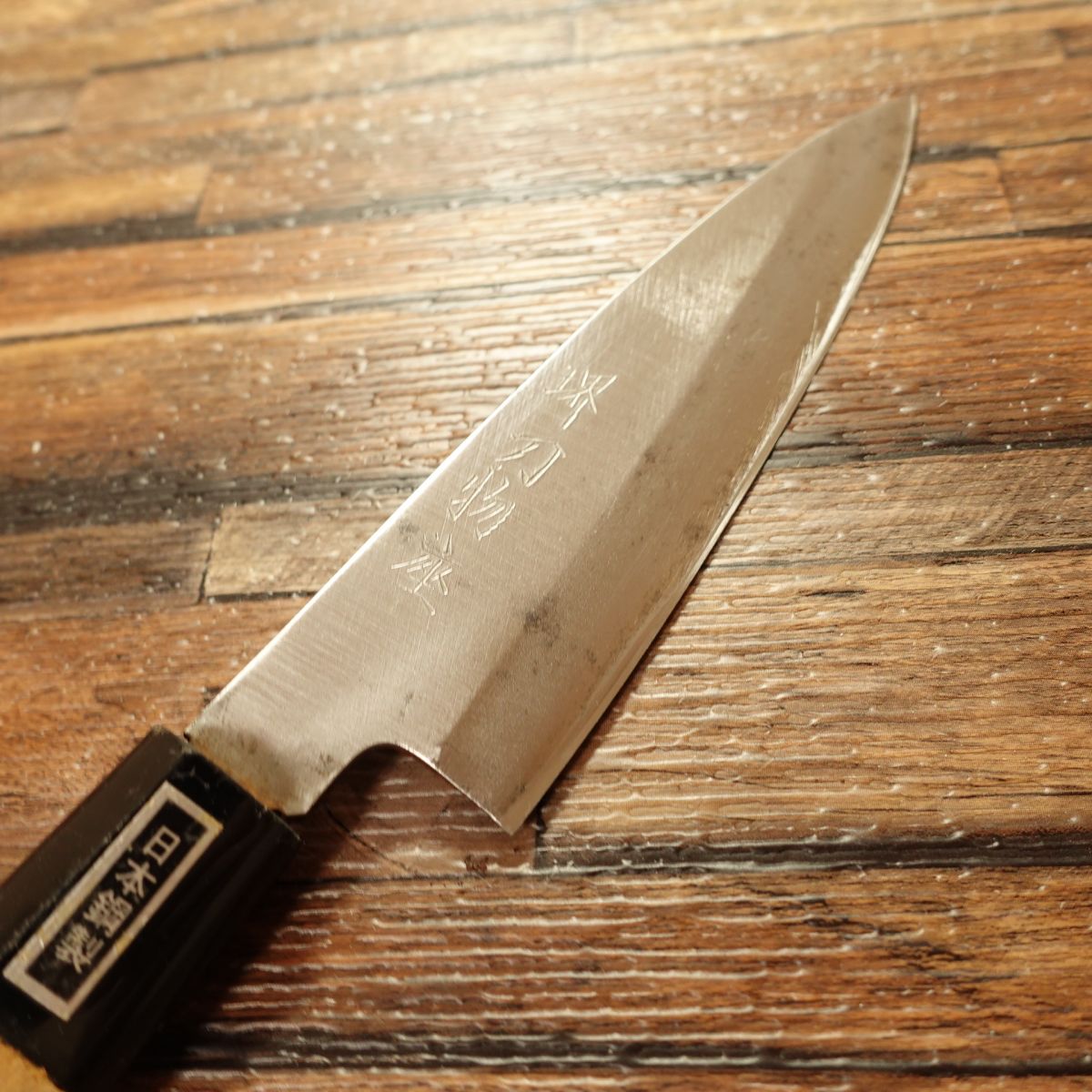 Sakai Hamonoza Funayuki Knife, Sharpened, Slim Deba-Style, Japanese Steel, 145mm