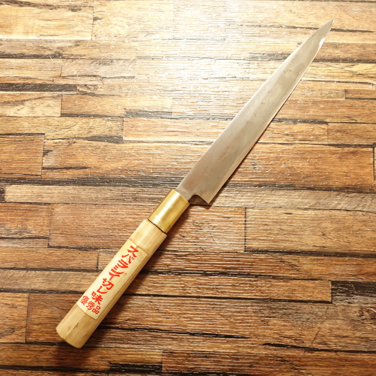 Kakubei Yanagiba Knife, Sharpened, Sashimi Knife, Excellent Grade, Outstanding Sharpness, 205mm