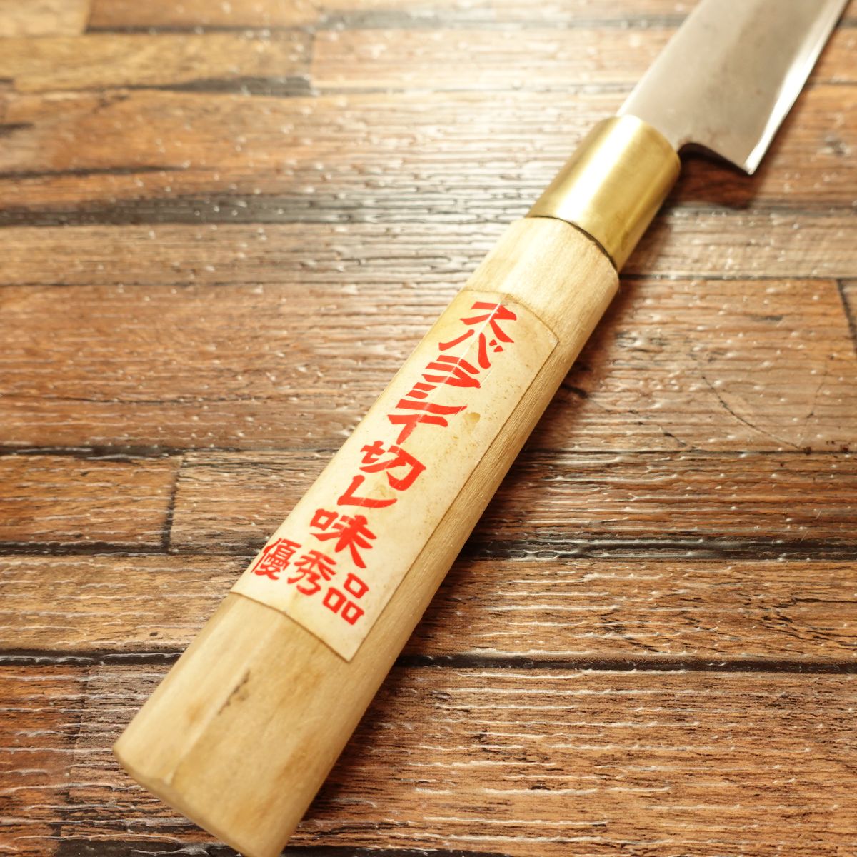 Kakubei Yanagiba Knife, Sharpened, Sashimi Knife, Excellent Grade, Outstanding Sharpness, 205mm