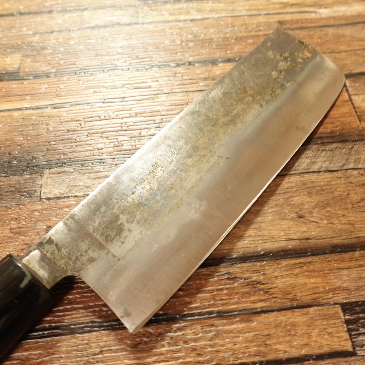 Kumofuji Nakiri Knife, Sharpened, Kurouchi Finish, Double Bevel, Vegetable Knife, Special Selection, 160mm