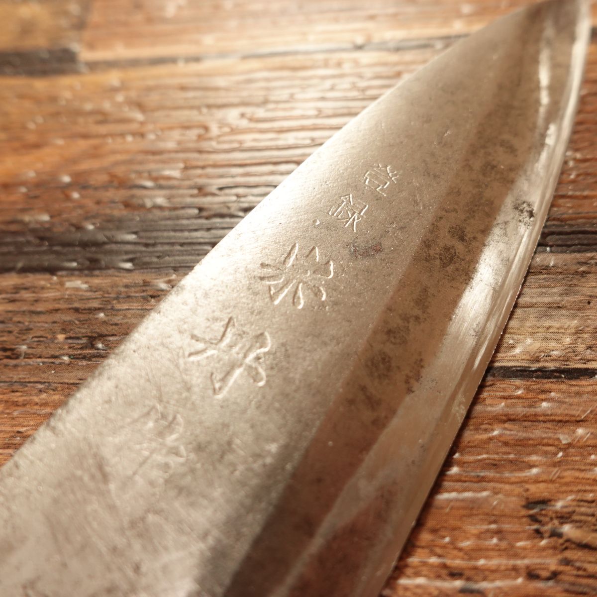 Sotan Aji-Kiri Knife, Sharpened, Small Deba, Marble Handle, Hagane Steel, 100mm