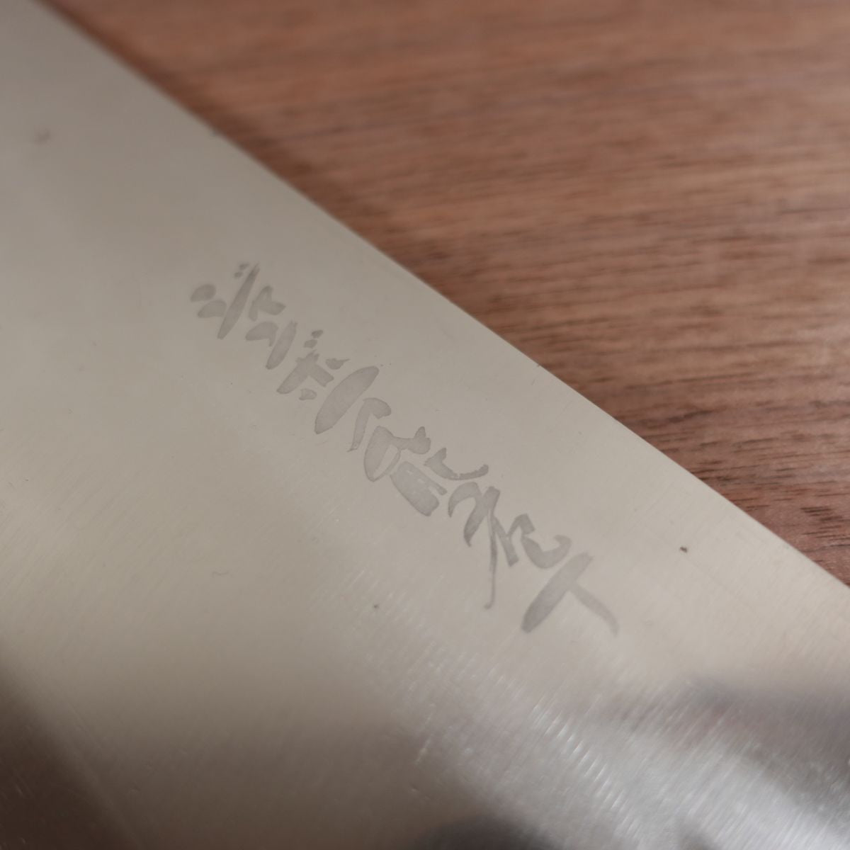 Jumbo All-Purpose Knife, Watermelon Cutter, Sharpened, Stainless Steel, Extra Large, Nakiri, 300mm