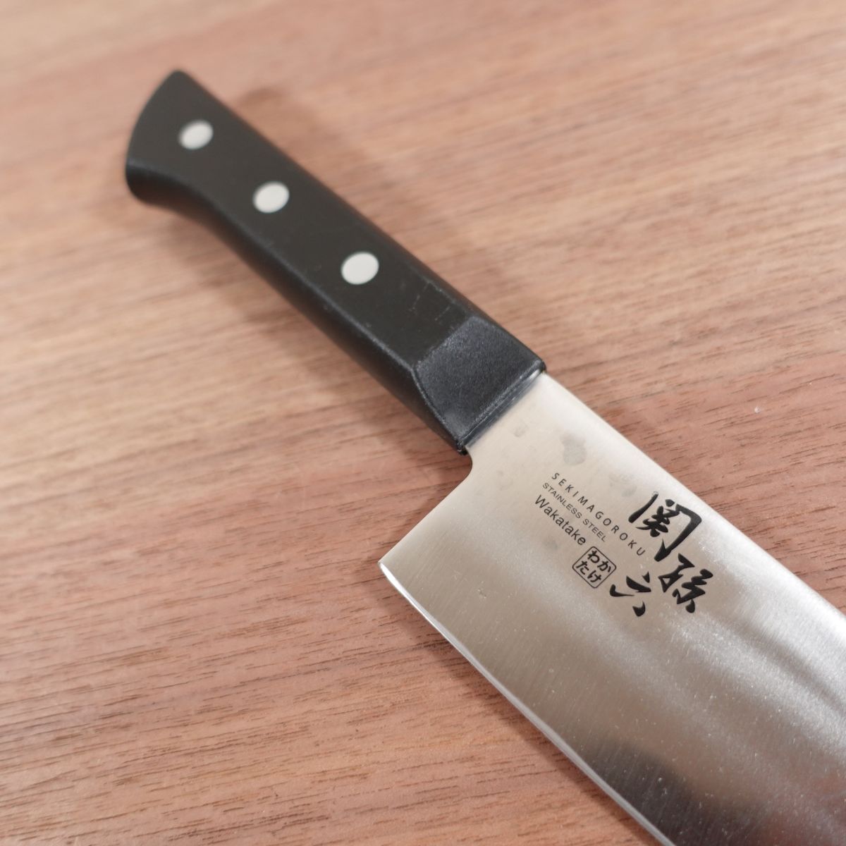 Sekimagoroku Santoku Knife, Sharpened, Wakatake, All-Purpose Knife, Stainless Steel, 170mm