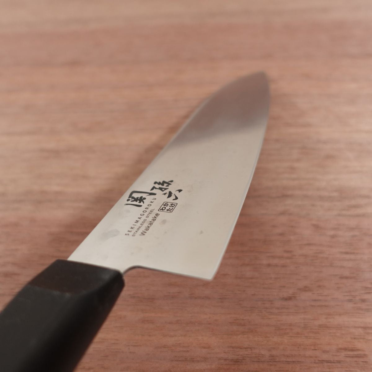 Sekimagoroku Santoku Knife, Sharpened, Wakatake, All-Purpose Knife, Stainless Steel, 170mm