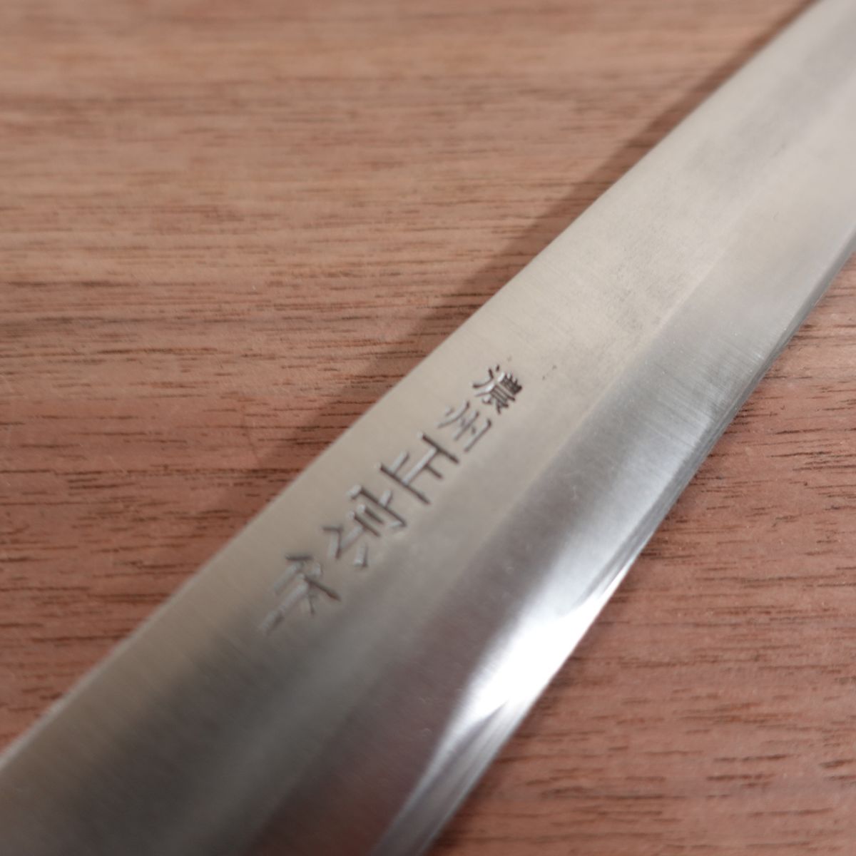 Noshu Masamune Yanagiba Knife, Sharpened, Stainless Steel, Sashimi Knife, 210mm