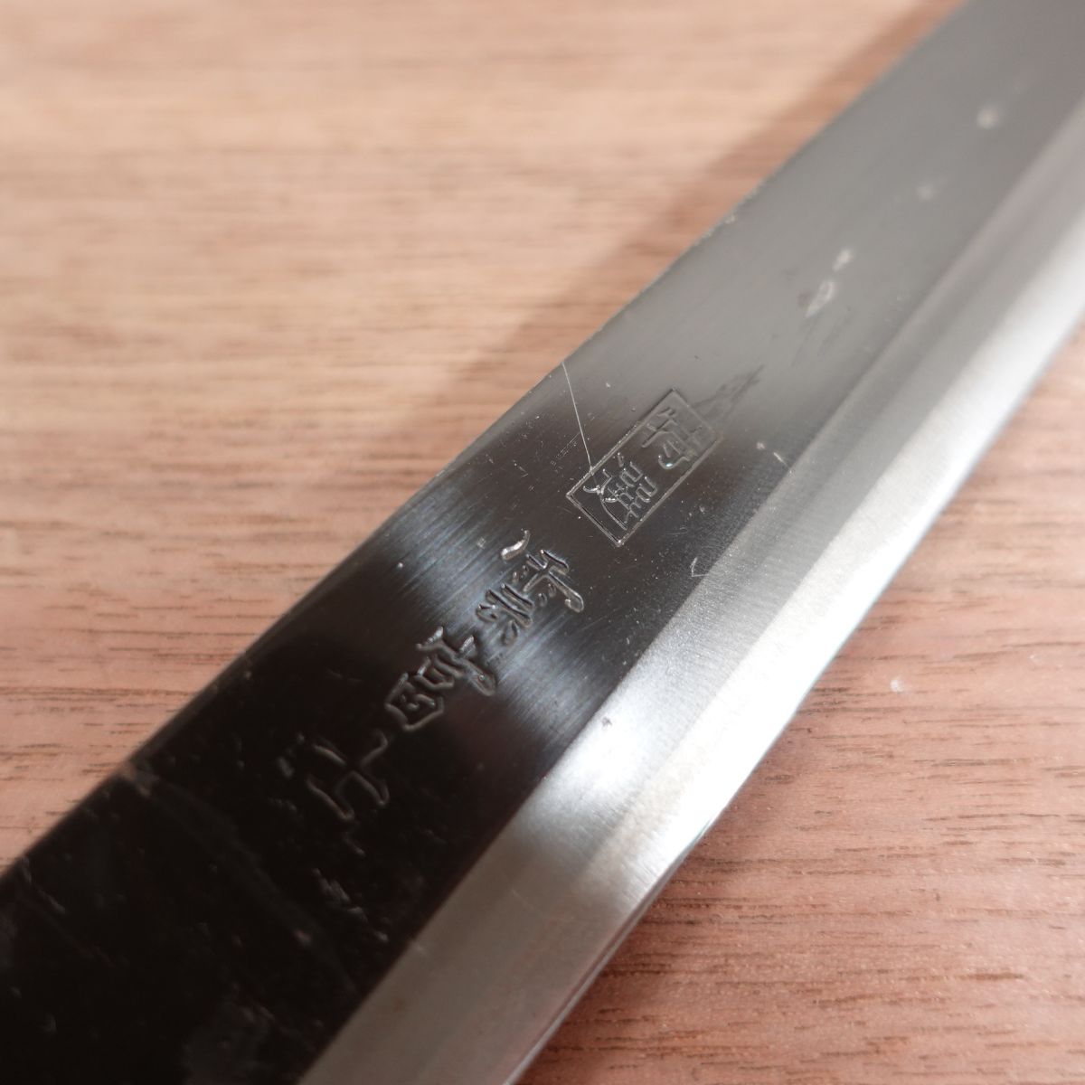 Kumofuji Yanagiba Knife, Sharpened, Kurouchi Finish, Double Bevel, Sashimi Knife, Special Selection, Sticker Attached, Nearly Unused, 210mm