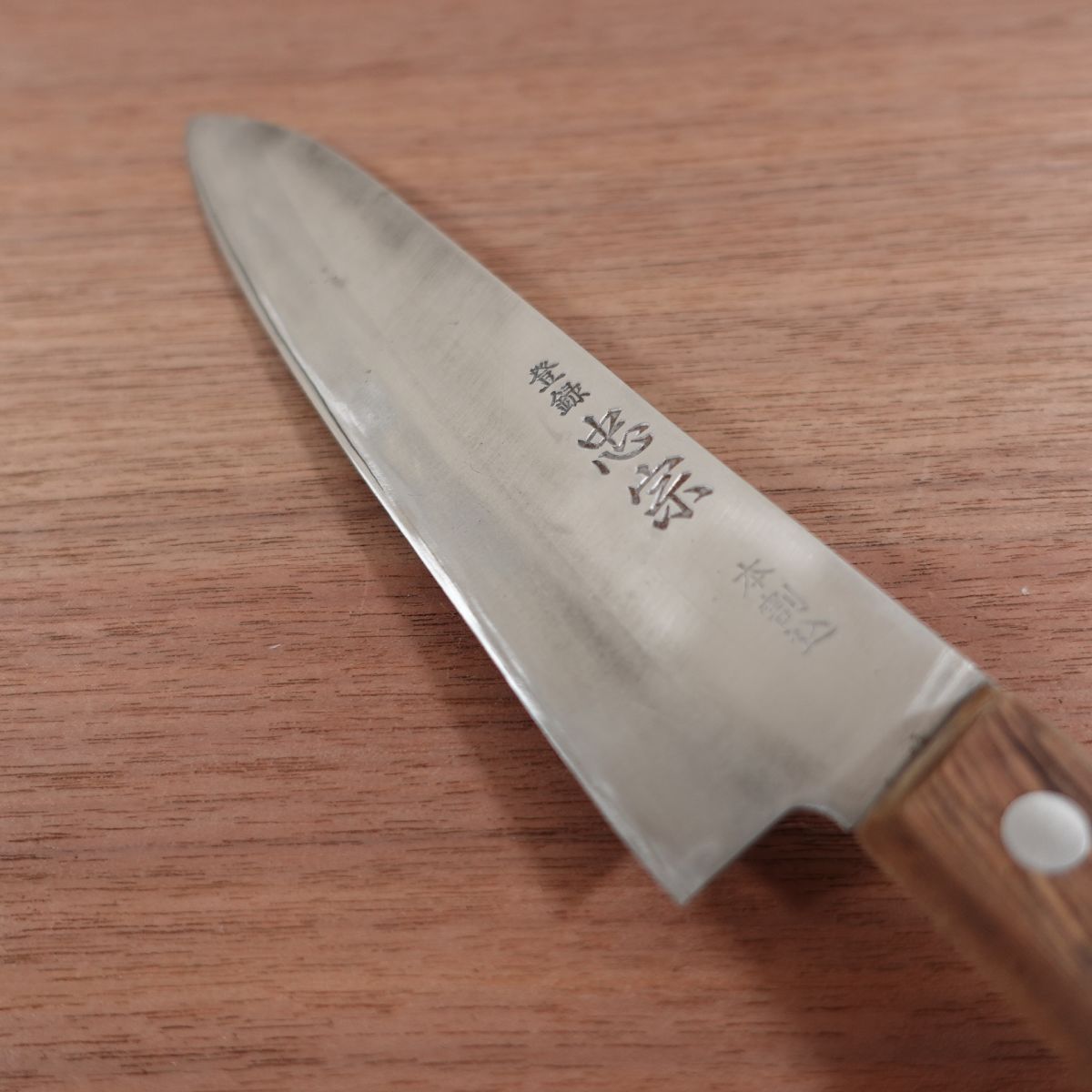 Tadamune Gyuto Knife, Sharpened, Laminated Carbon Steel, All-Purpose Knife, 175mm