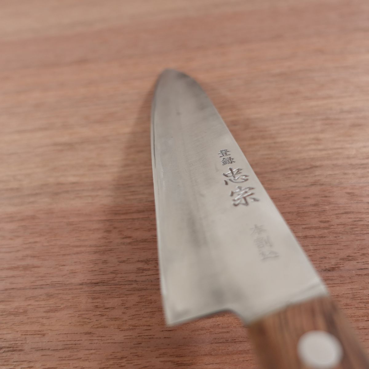 Tadamune Gyuto Knife, Sharpened, Laminated Carbon Steel, All-Purpose Knife, 175mm