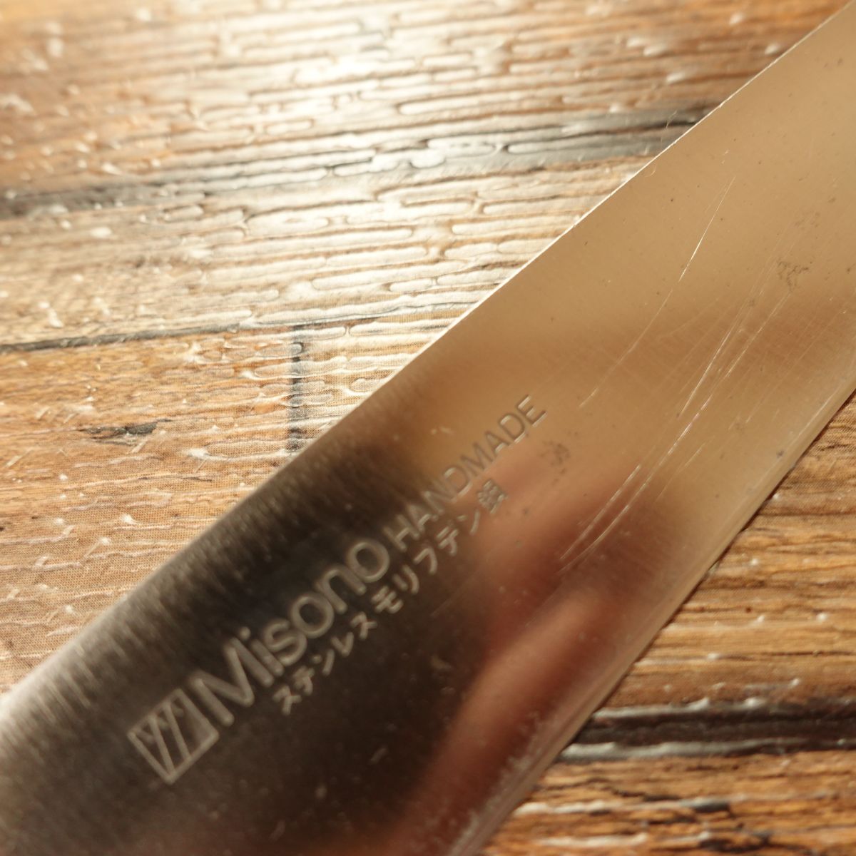 MISONO Petty Knife, Sharpened, Fruit Knife, Decorative Cutting, 155mm