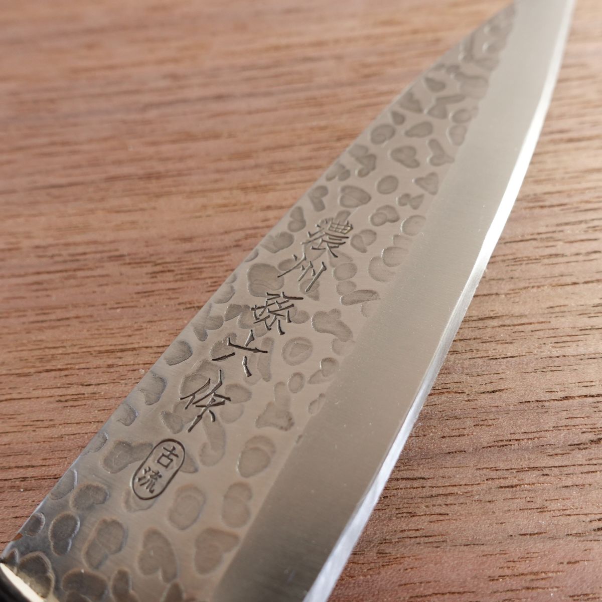 Noshu Magoroku Petty Knife, Sharpened, Koryu, Tsuchime Hammered Pattern, Stainless Steel, 125mm