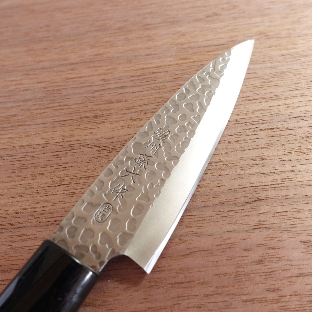 Noshu Magoroku Petty Knife, Sharpened, Koryu, Tsuchime Hammered Pattern, Stainless Steel, 125mm