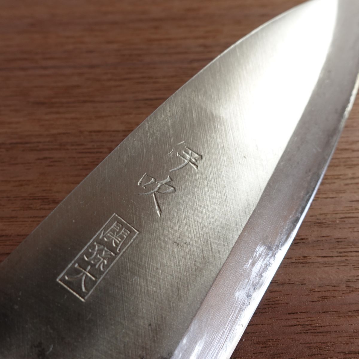 Ibuki Deba Knife, Sharpened, Seki Magoroku, Hagane Steel, Kai Corporation, 155mm