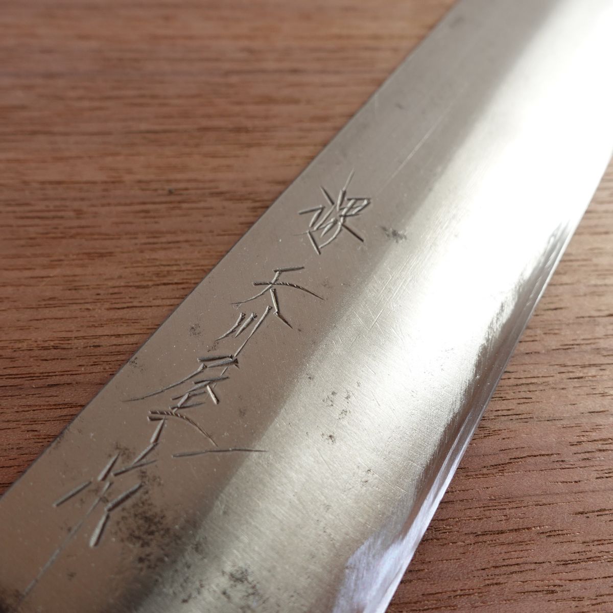 Sakai Amakawaya Usuba Knife, Sharpened, Single Bevel, Vegetable Knife, Hagane Steel, 180mm