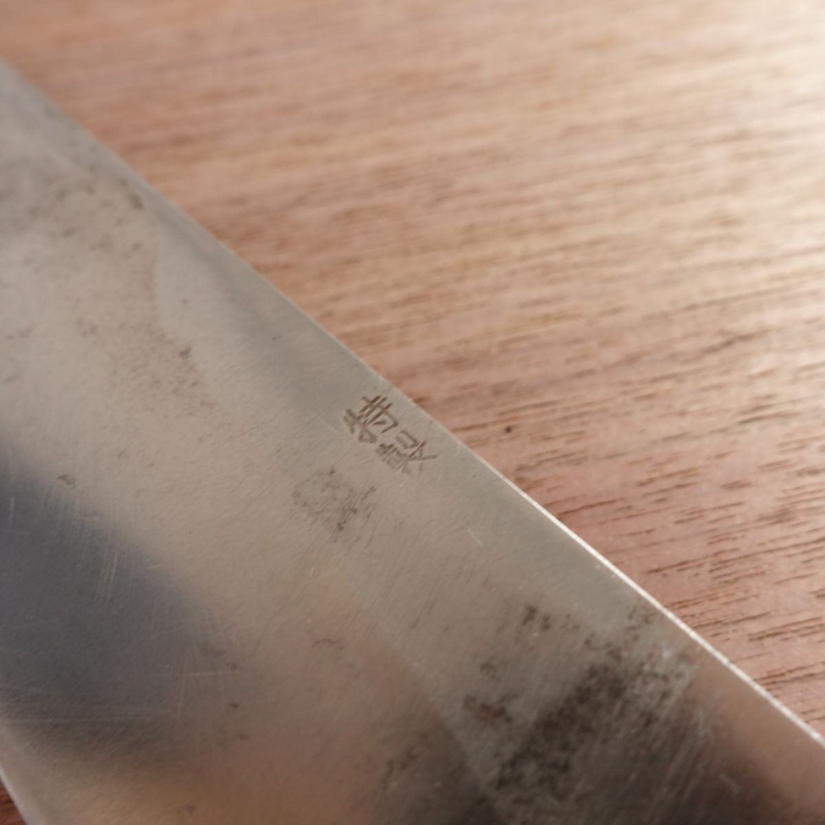 Sakai Amakawaya Usuba Knife, Sharpened, Single Bevel, Vegetable Knife, Hagane Steel, 180mm