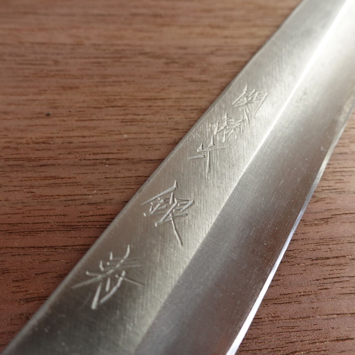 Seki Magoroku Yanagiba Knife, Sharpened, Ginju, Sashimi Knife, Hagane Steel, Single Bevel, 215mm