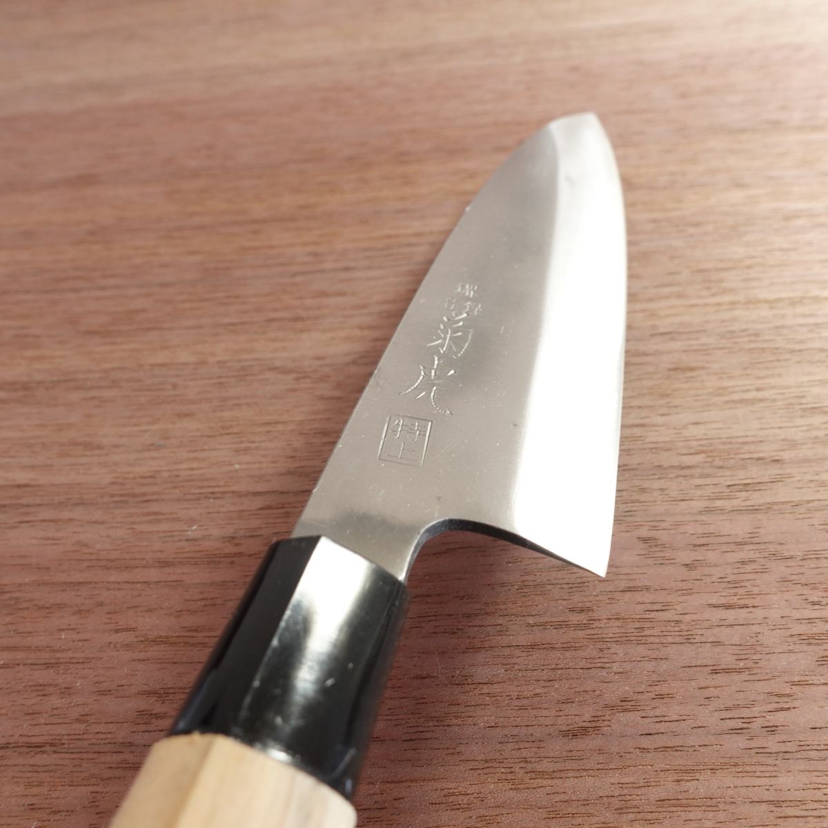 Sakai Kikutora Ai-Deba Knife, Sharpened, Hagane Steel, Thin Deba, Tokujo, 170mm