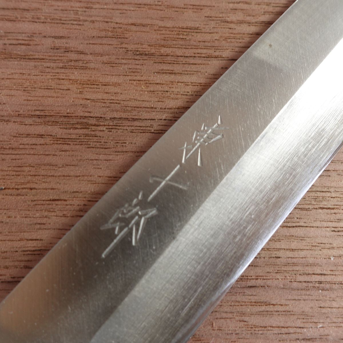 Tojuro Yanagiba Knife, Sharpened, White Ferrule, Sashimi Knife, Unused Stored Item, 210mm