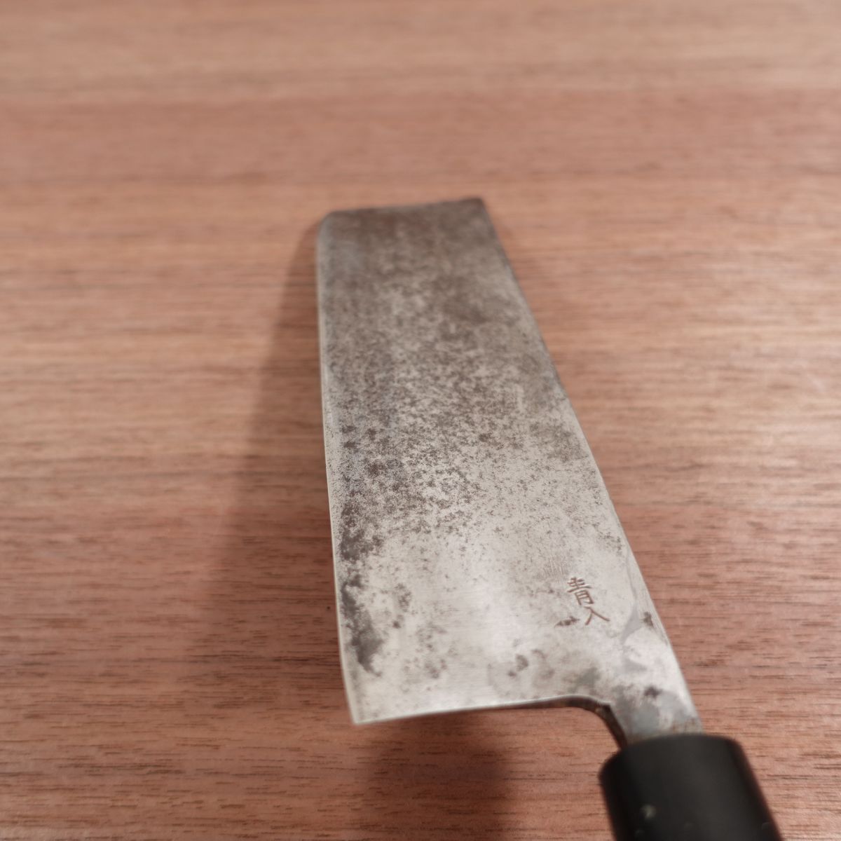 Aoiri Nakiri Knife, Sharpened, Handmade, Double Bevel, Carbon Steel, Tosa Blue Steel, 170mm