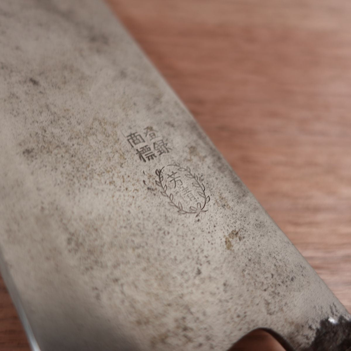 Yoshikiyo Nakiri Knife, Sharpened, Sweden Steel, Double Bevel, 160mm
