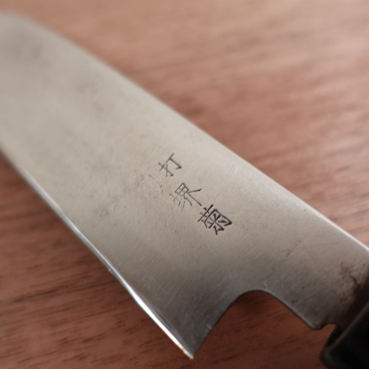 Sakai Kiku Mukimono Knife, Sharpened, Mizuta Kunimitsu, Double Bevel, 105mm