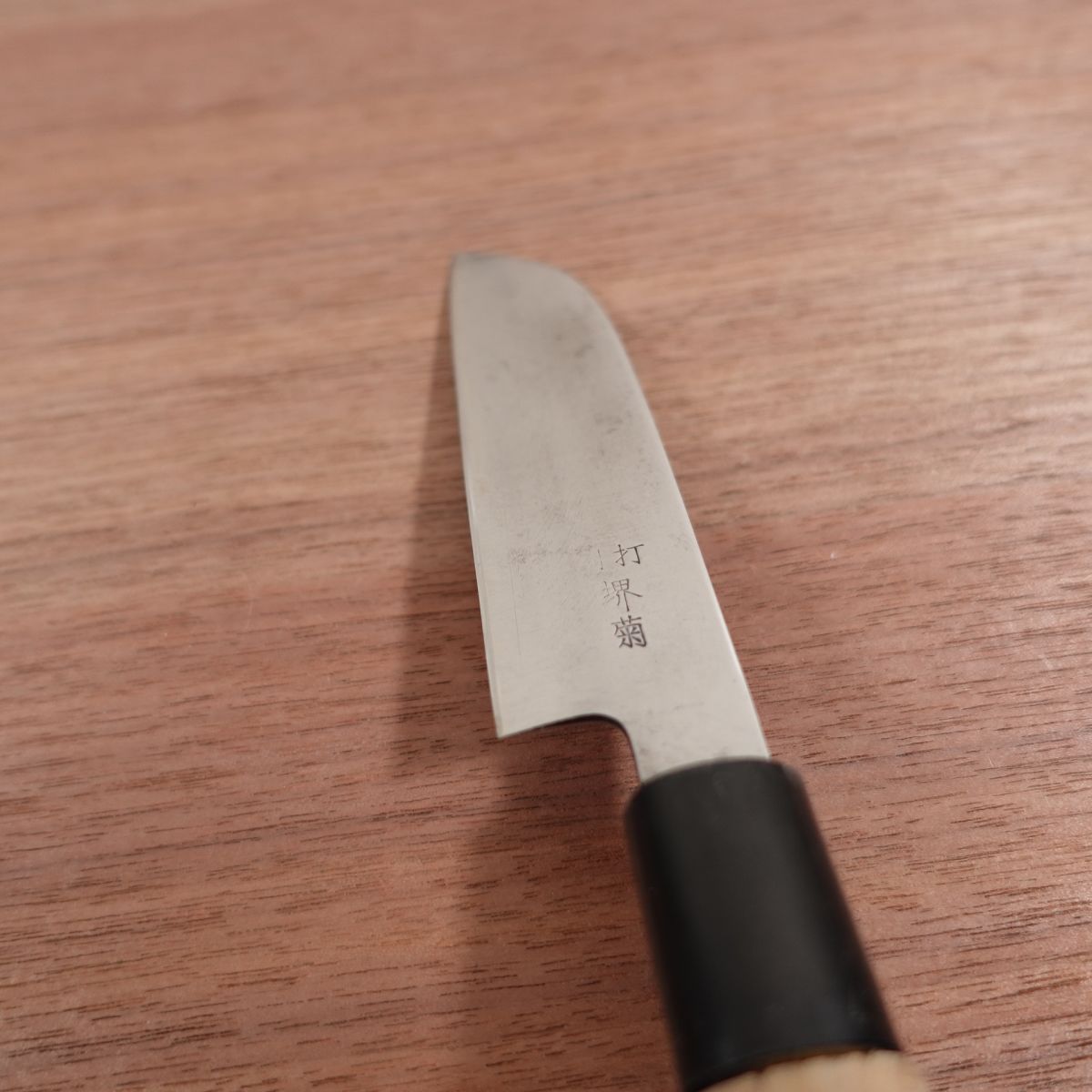 Sakai Kiku Mukimono Knife, Sharpened, Mizuta Kunimitsu, Double Bevel, 105mm