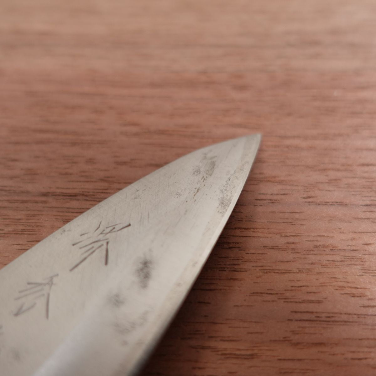 Sakai Shugaku Ko-Deba Knife, Sharpened, Aji-Kiri Knife, 110mm