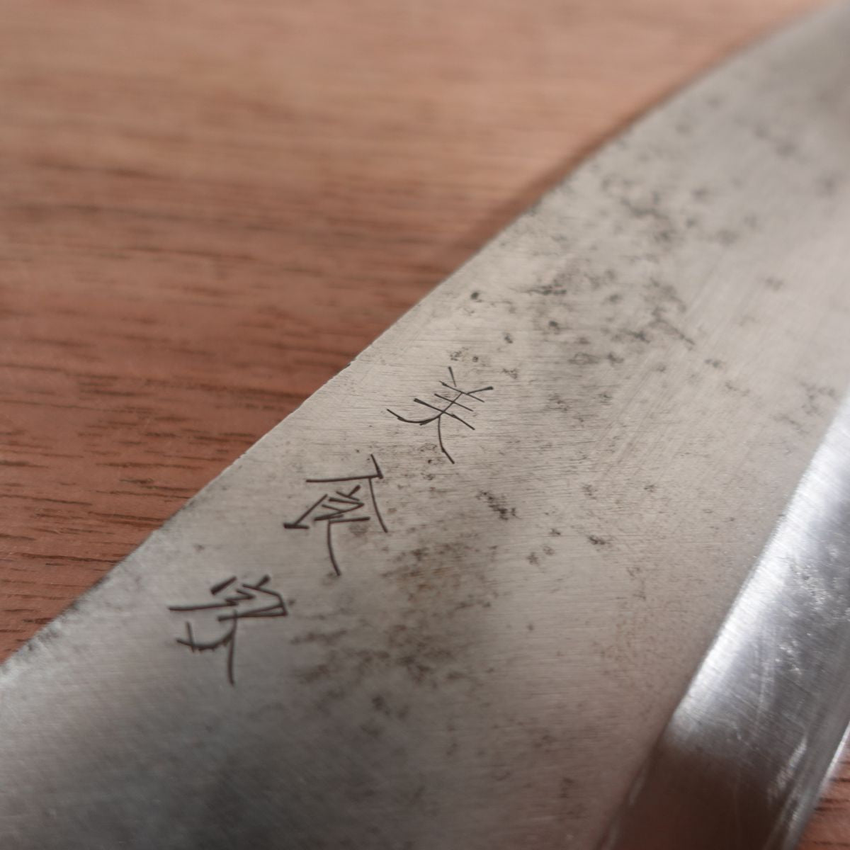 Bishokuka Ai-Deba Knife, Sharpened, Thin Deba, Single Bevel, 155mm