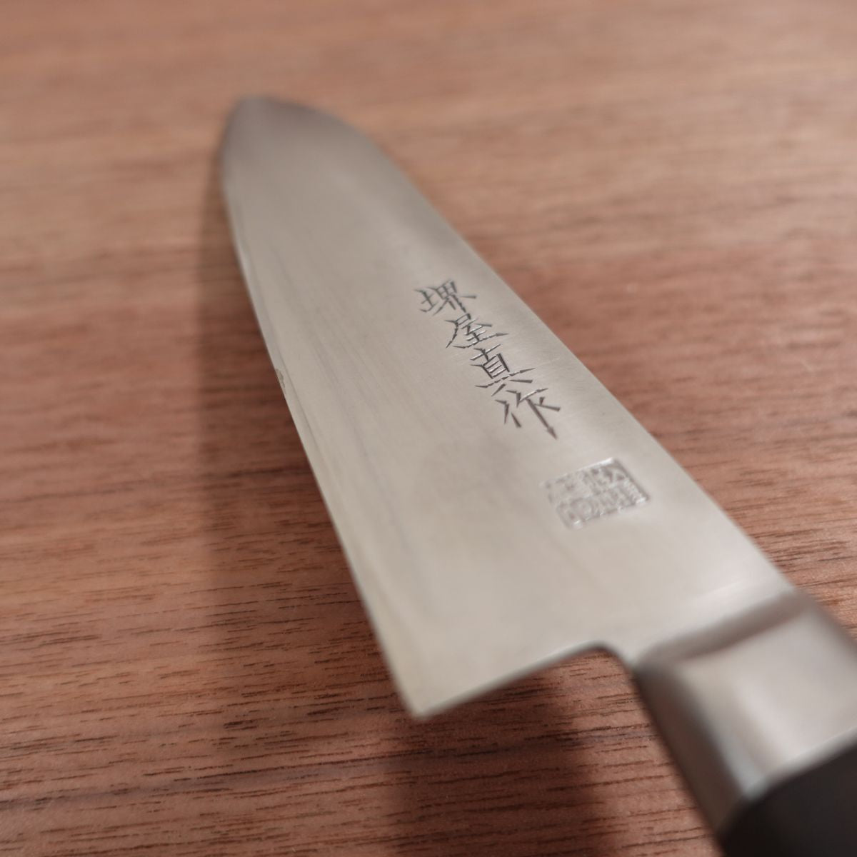 Sakaiya Shinsaku Santoku Knife, Sharpened, All-Purpose Knife, Hon-Warikomi, DP Processed, 160mm
