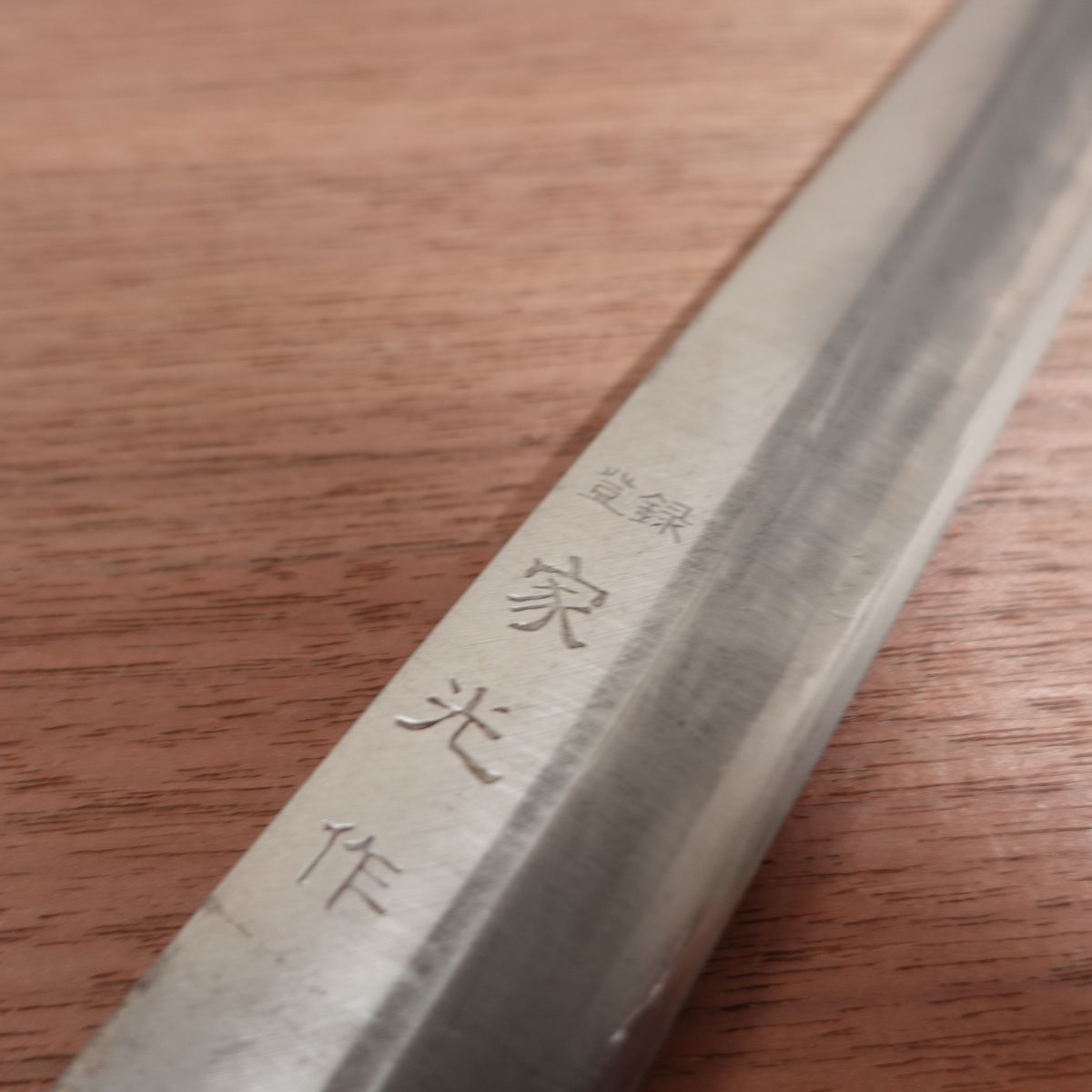 Iemitsu Yanagiba Knife, Sharpened, Sashimi Knife, Carbon Steel, Single Bevel, Made by Iemitsu, 225mm