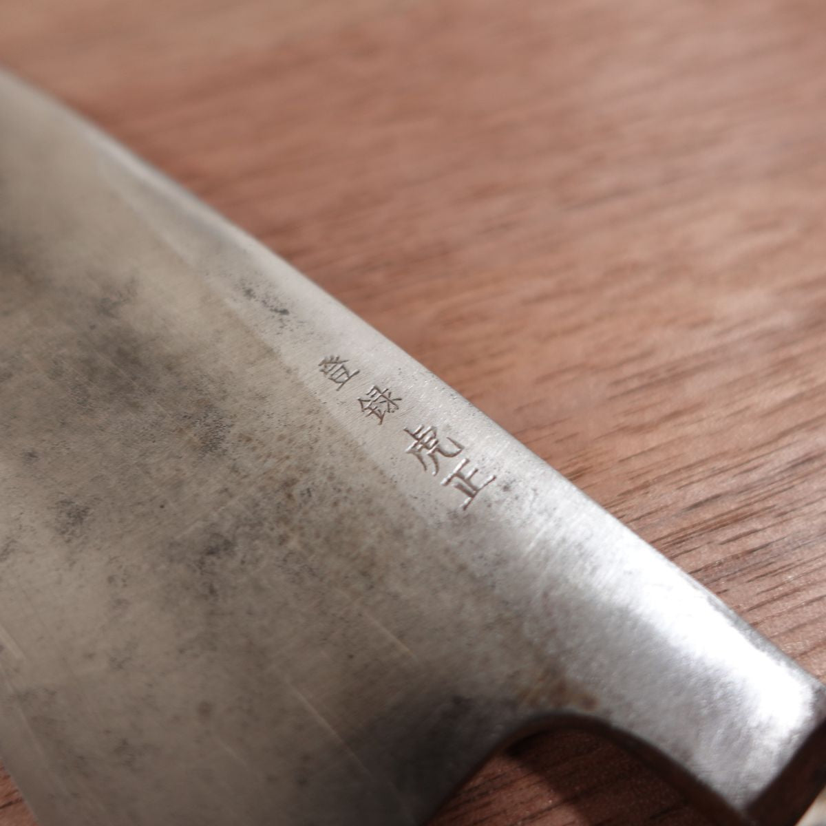Toramasa Deba Knife, Sharpened, Carbon Steel, Single Bevel, 150mm