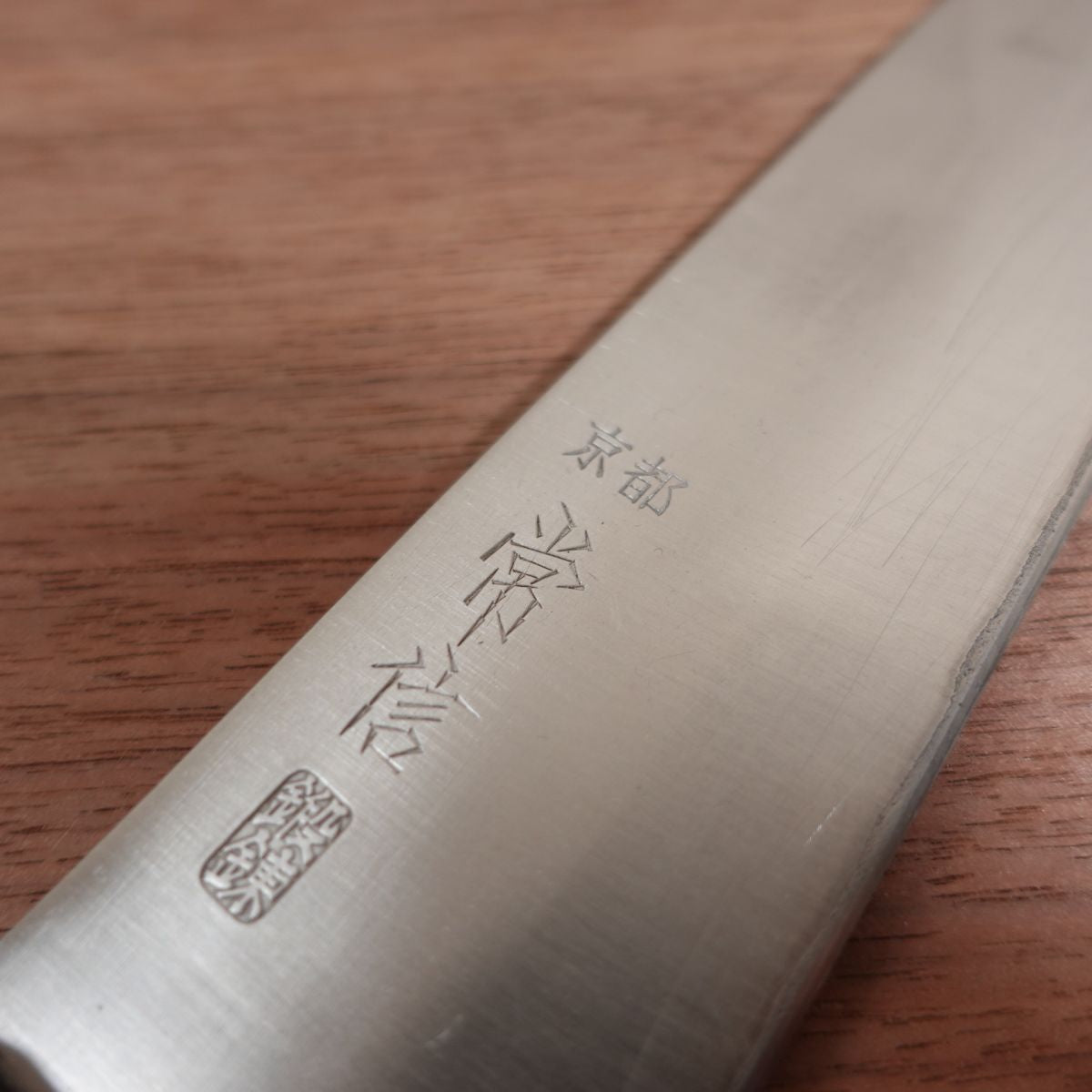 Tsunanobu Santoku Knife, Sharpened, All-Purpose Knife, Kyoto Tsunanobu, Forged, 165mm