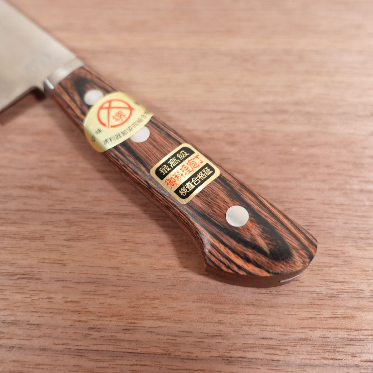 Sakai Akimasa Santoku Knife, Sharpened, All-Purpose Knife, Stainless Steel, Gold, Hon-Warikomi, Unused Stored Item, 165mm