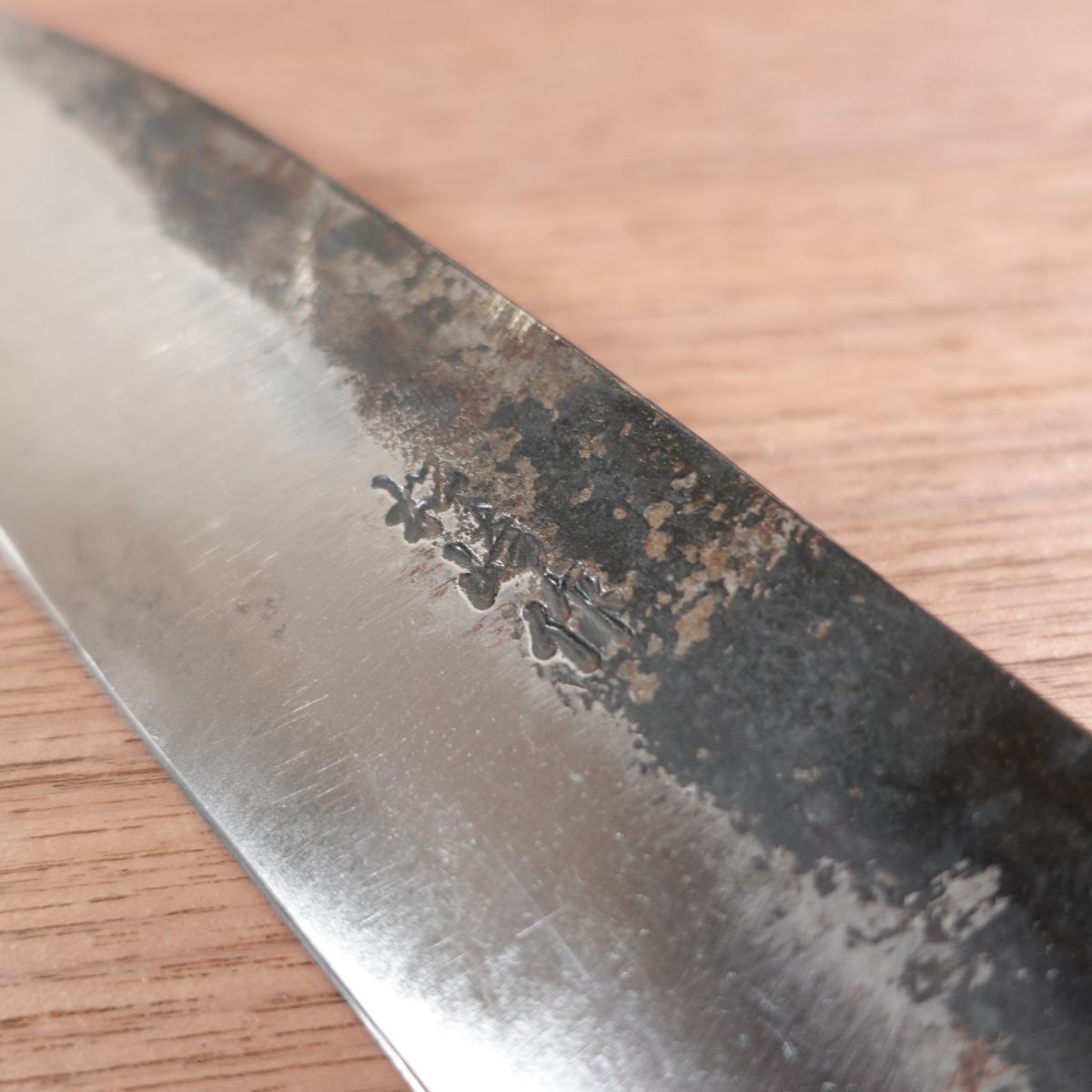 Matsuzaki Wa-Santoku Knife, Sharpened, Kurouchi Finish, Made by Matsuzaki, Miyazaki Cutlery, All-Purpose Knife, Nearly Unused, Boxed, 175mm
