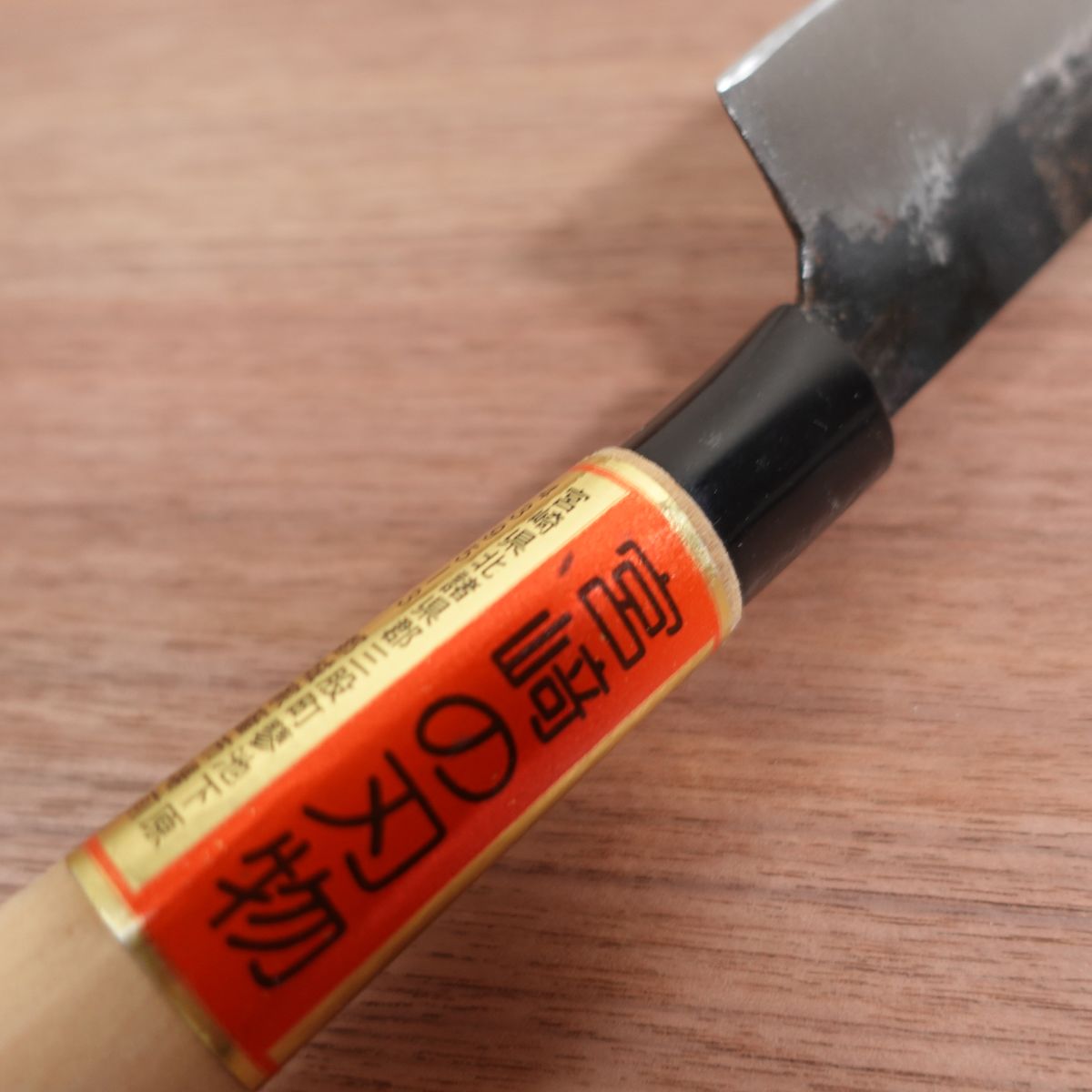 Matsuzaki Wa-Santoku Knife, Sharpened, Kurouchi Finish, Made by Matsuzaki, Miyazaki Cutlery, All-Purpose Knife, Nearly Unused, Boxed, 175mm